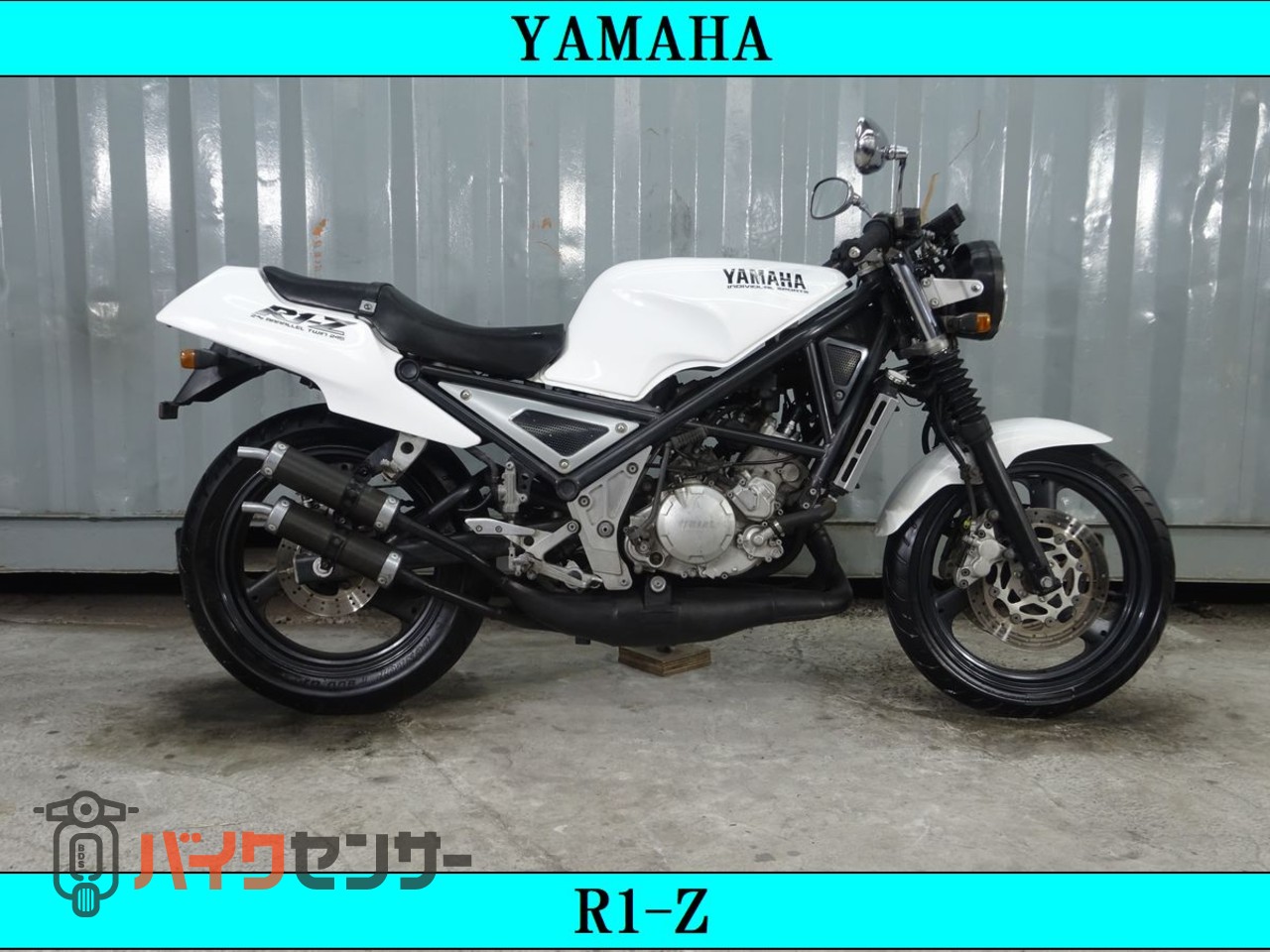 ヤマハ R1-Z 3XC 武川メーター B454051| BDSバイクセンサー