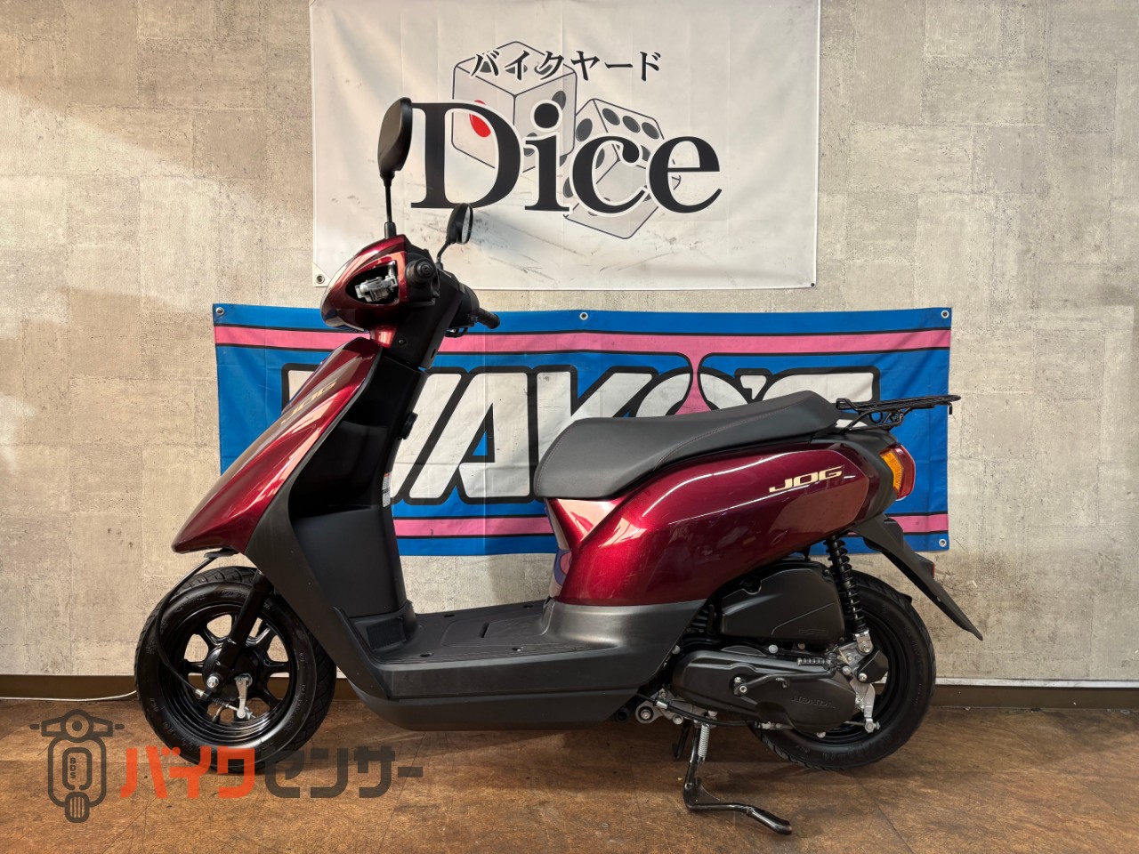 JOG 4スト尼崎