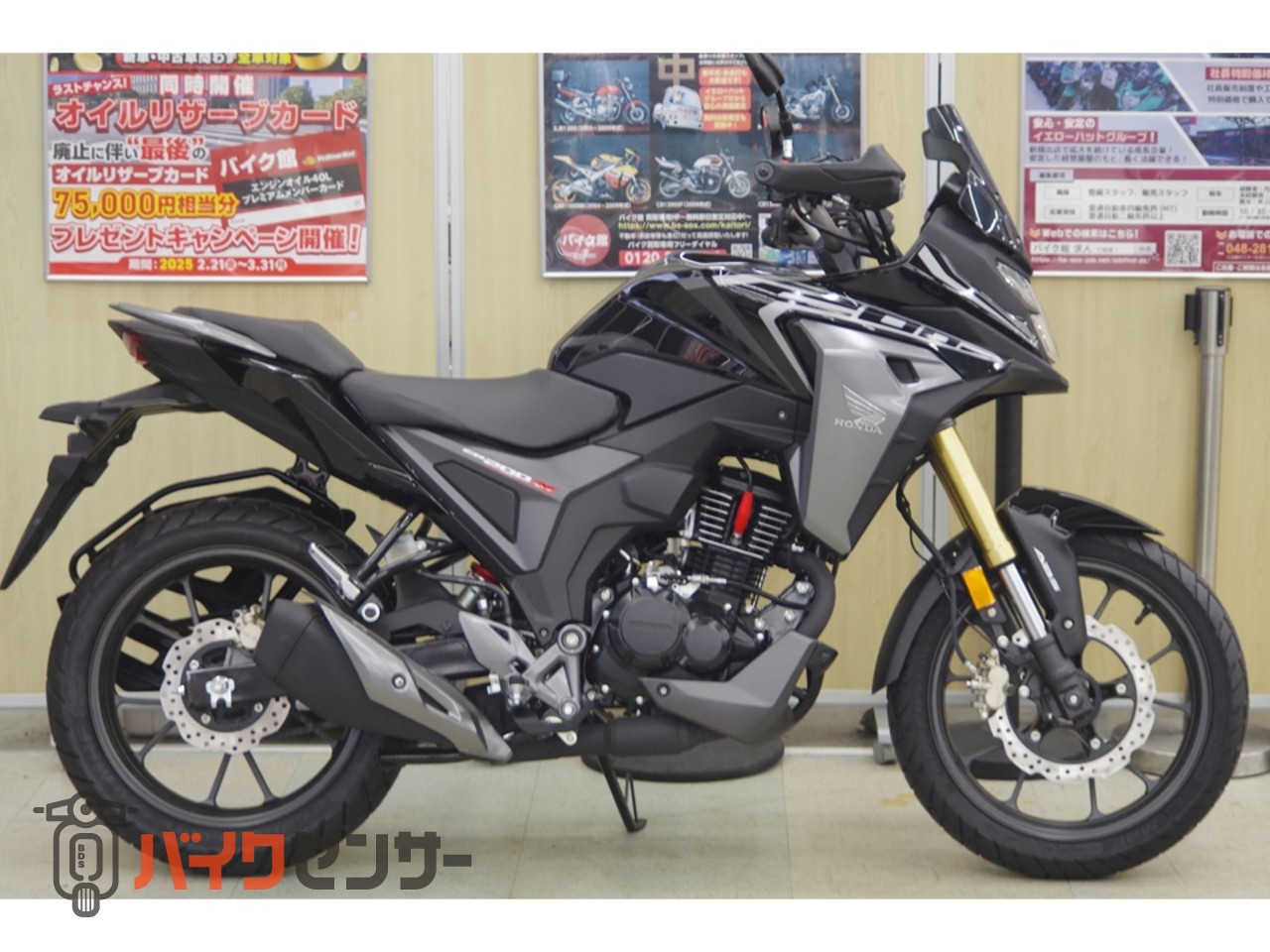ホンダ CB200X B455988| BDSバイクセンサー