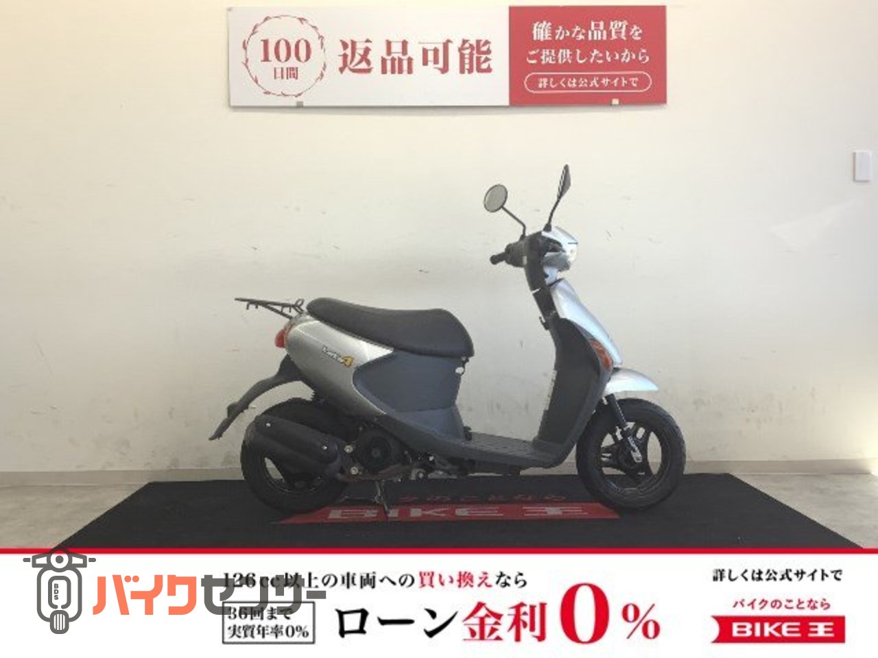 非常に良いエンジン。スズキ レッツ4。埼玉県三郷市 あるけん