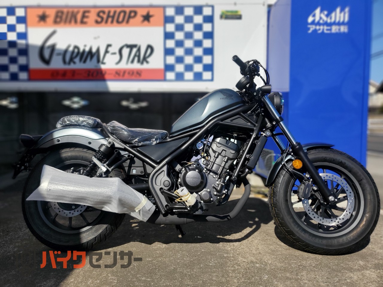 ホンダ レブル250 2025年モデル！ 新型 B457451| BDSバイクセンサー