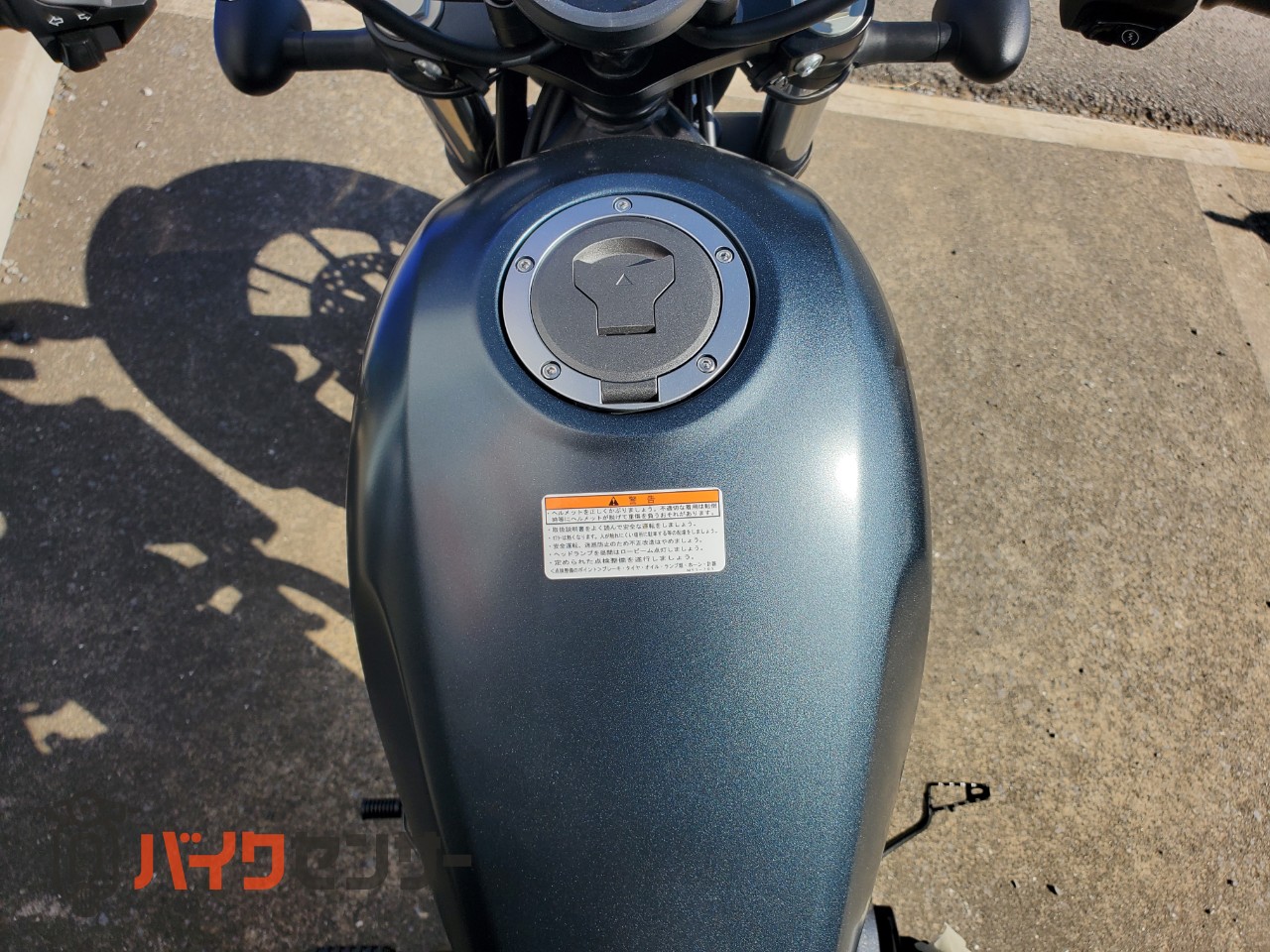 ホンダ レブル250 2025年モデル！ 新型 B457451| BDSバイクセンサー