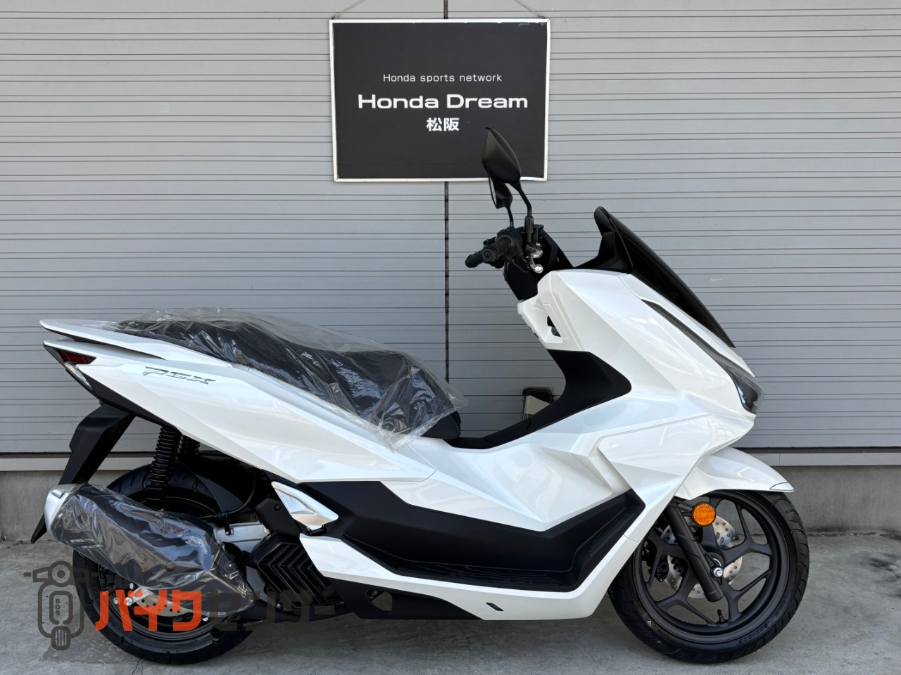 ホンダ PCX125 新車2025年モデル B459240| BDSバイクセンサー