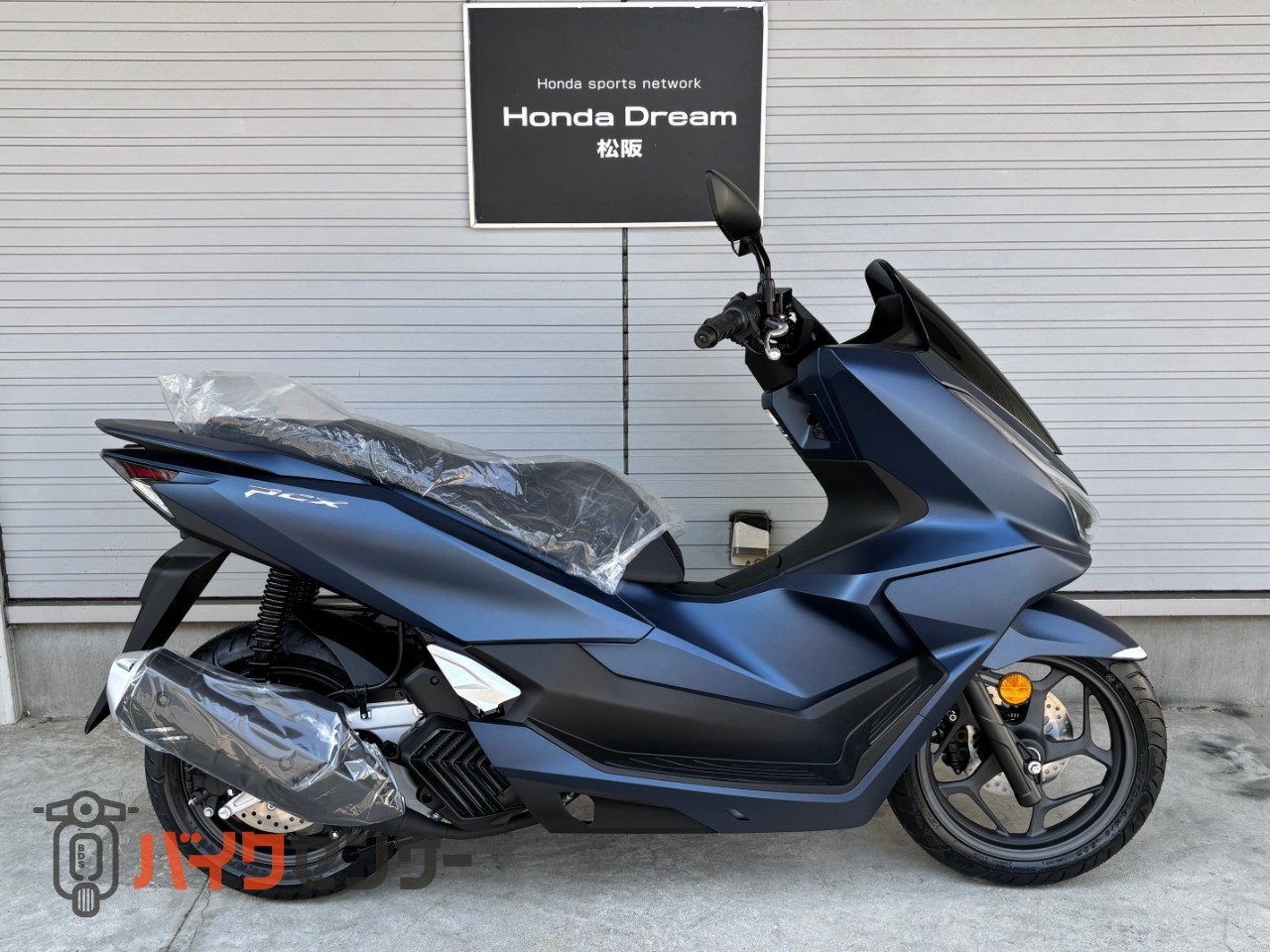 ホンダ PCX125 新車2025年モデル B459245| BDSバイクセンサー