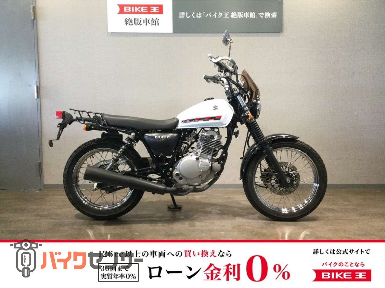 グラストラッカー ビックボーイ シート NJ4DA インジェクション 楽天市場】グラストラッカー (ビックボーイ) 2009年〜2014年