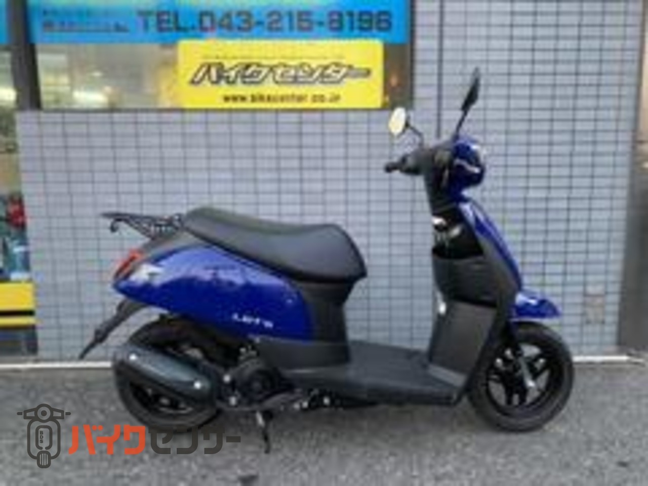 アドレスV125S にく 自賠責保険R7年11月まで付き