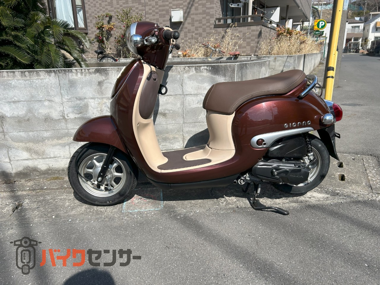 ホンダ ジョルノ 走行距離577キロ（京都府の中古・新車バイクを探す 