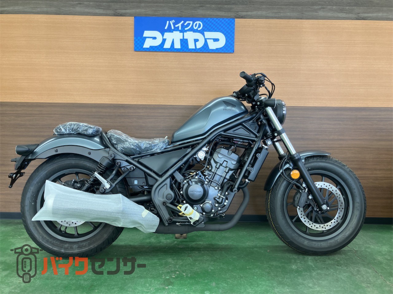 ホンダ レブル250 ABS マットディムグレーメタリック REBEL B461079