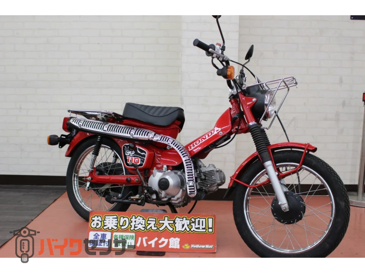 ホンダ CT110 HUNTER CUB B465599| BDSバイクセンサー