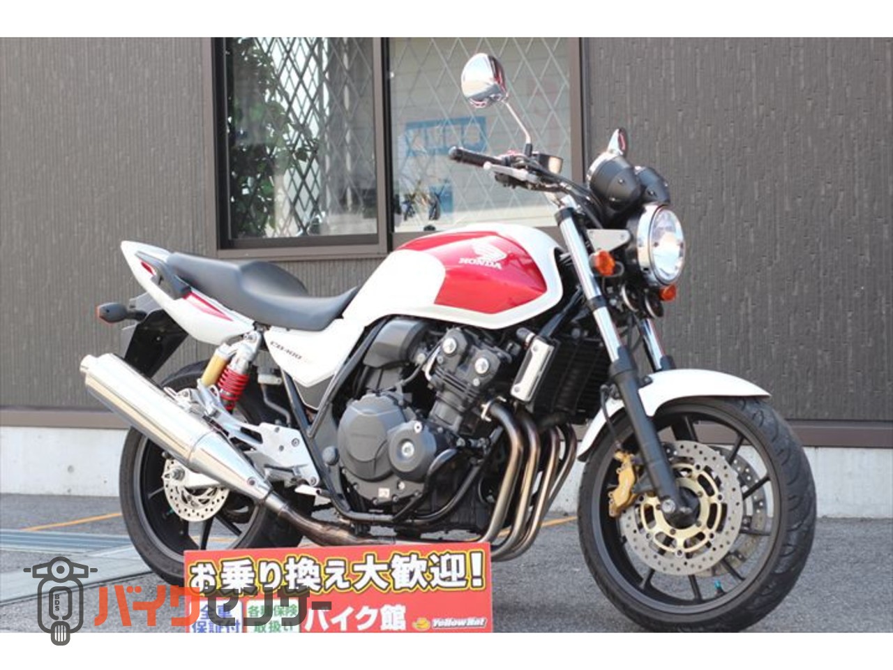 大阪堺発♪ホンダ CB400SF NC31 バージョンS ワインレッド 中古車 