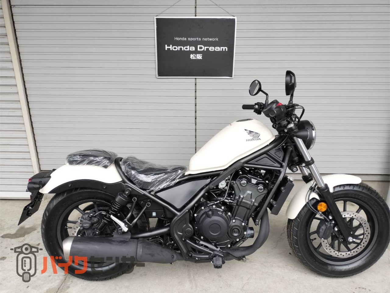 ホンダ レブル500 新車2025年モデル B466815| BDSバイクセンサー