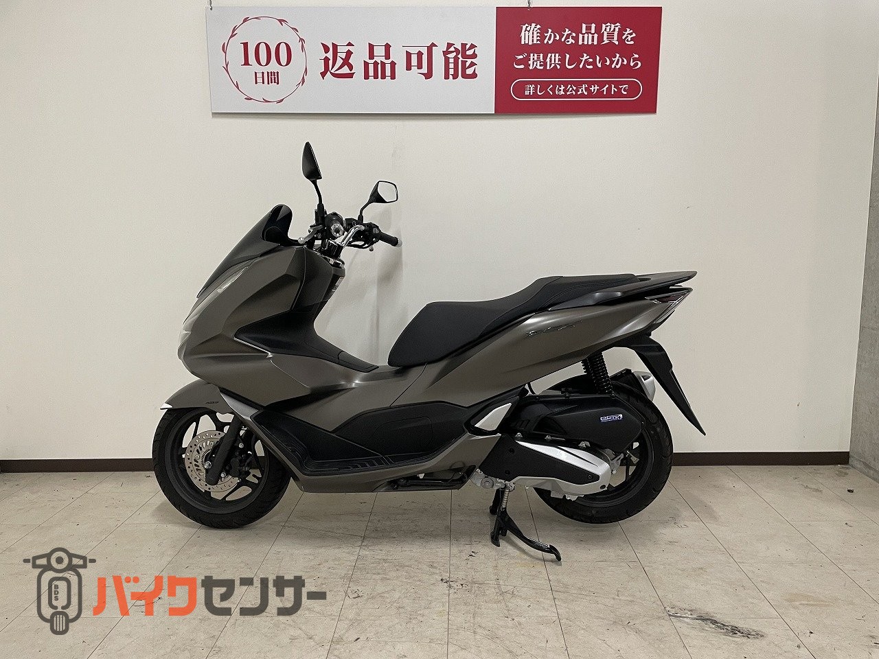 ホンダ 【8月限定価格】【マル得】PCX 2023年モデル JK05型
