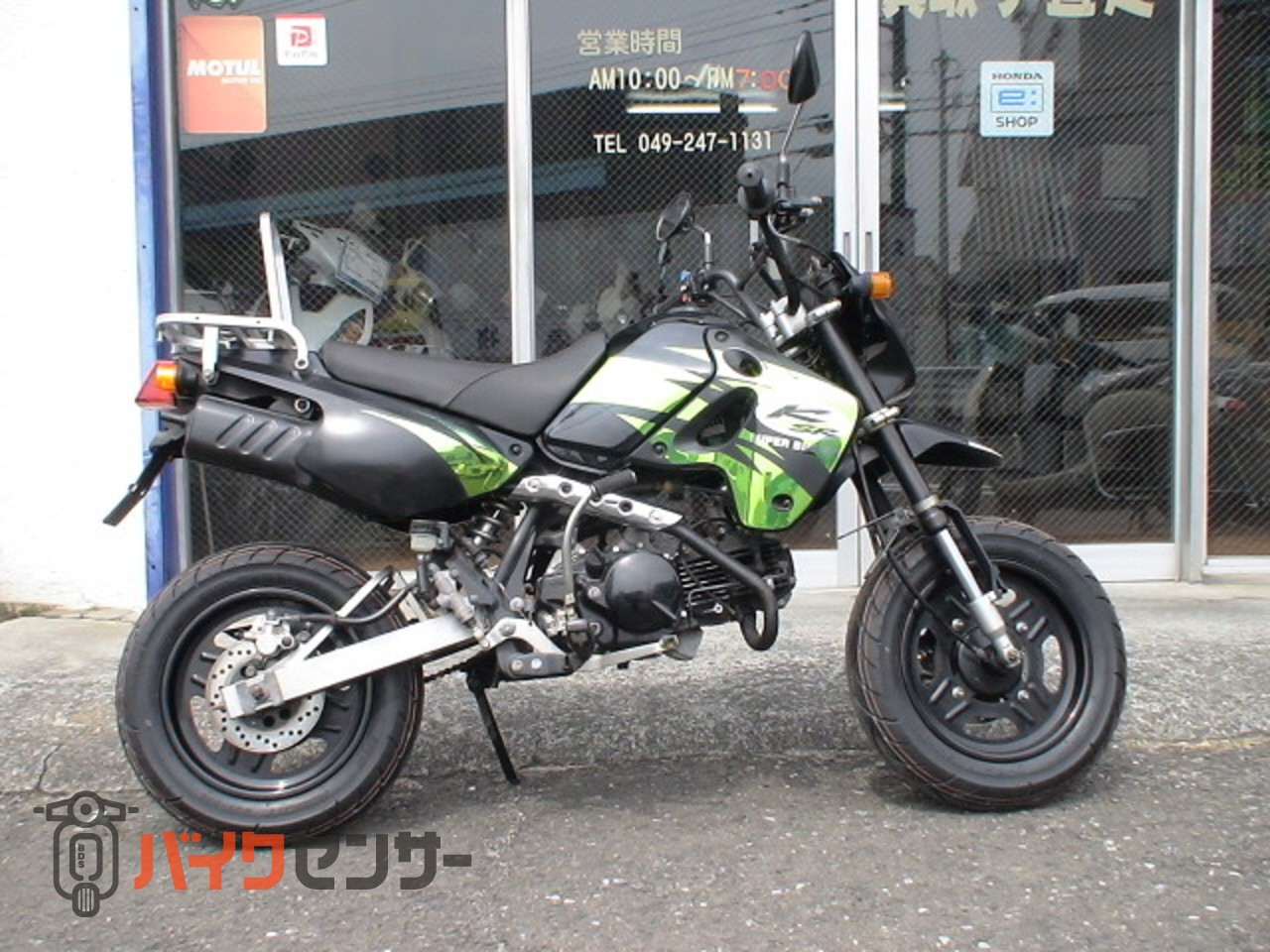 大人気美車Kawasaki KSR110保険付きタイヤ新品 整備済み カワサキ