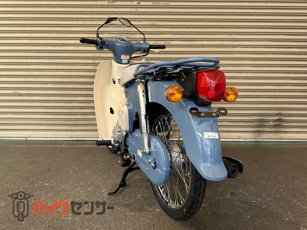 ホンダ ホンダ スーパーカブ50 FINAL EDITION 2025