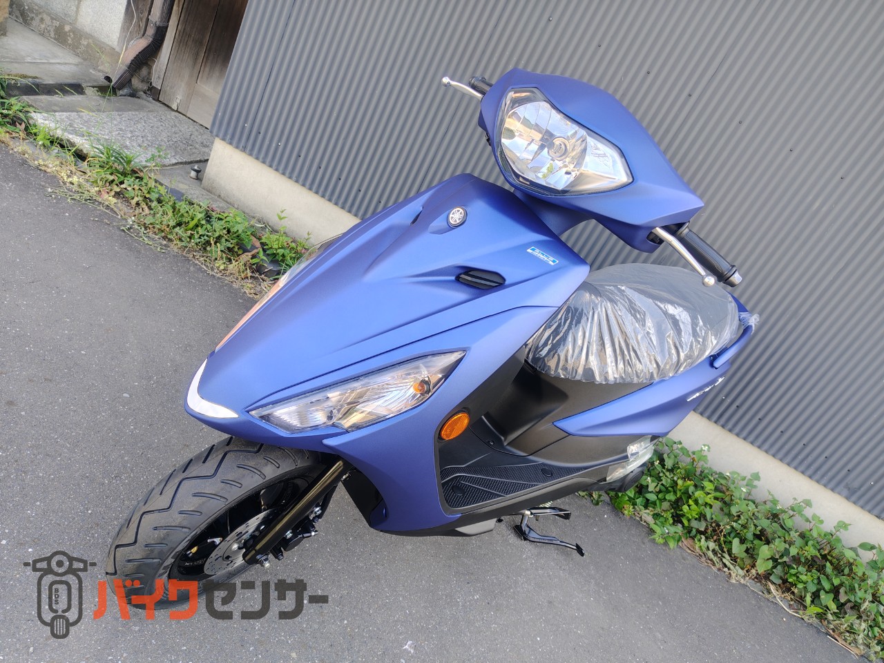 ヤマハ AXIS Z マットブルー入荷 B473597| BDSバイクセンサー