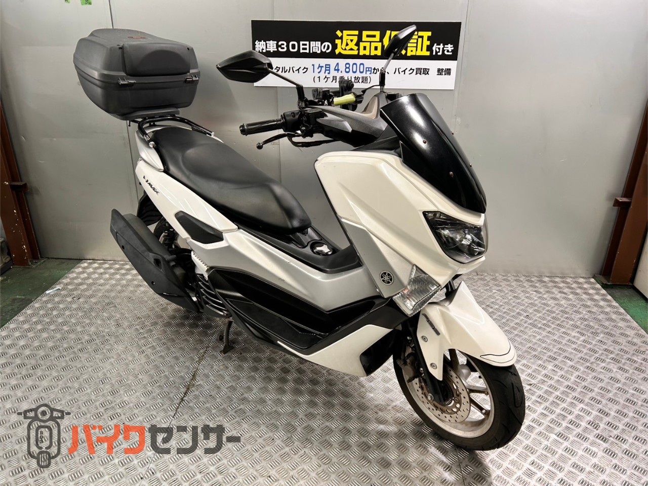 ヤマハ NMAX セル一発 機関良好 人気車両 FI 4サイクル B475836| BDS 