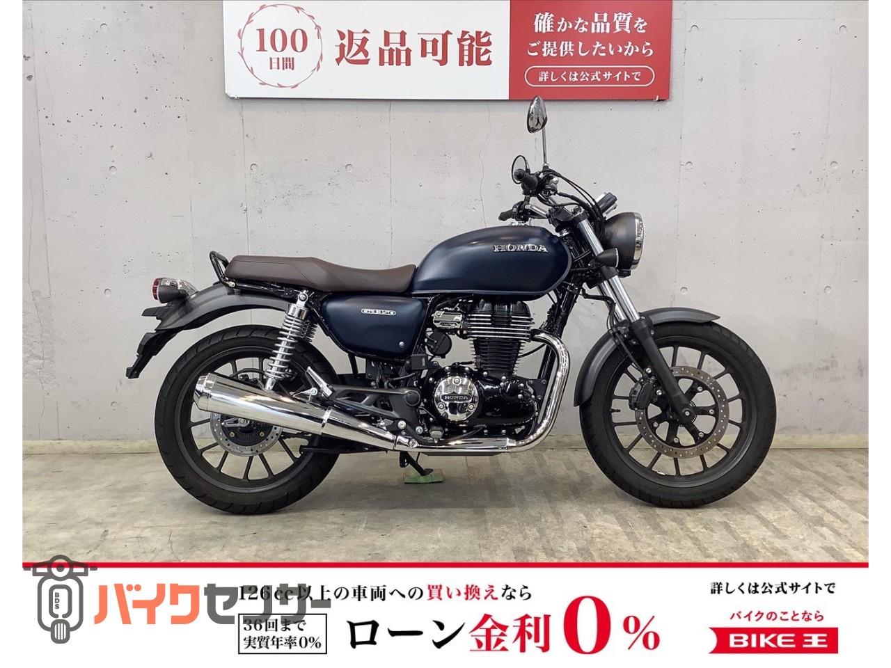 ホンダ GB350 ABS フルノーマル！ インジェクションモデル  