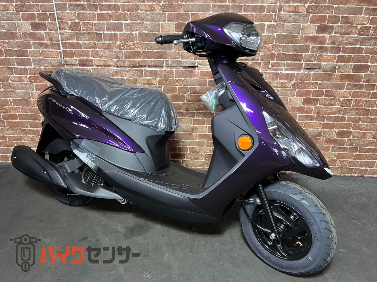 ヤマハ AXIS Z 最新モデル B477698| BDSバイクセンサー
