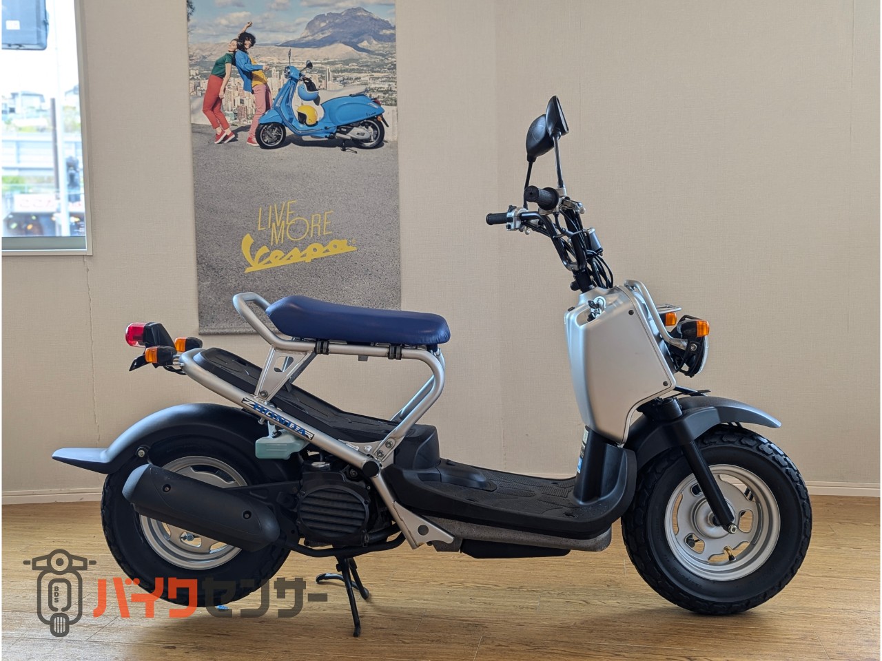 ホンダ ズーマー キャブ仕様 B478574| BDSバイクセンサー