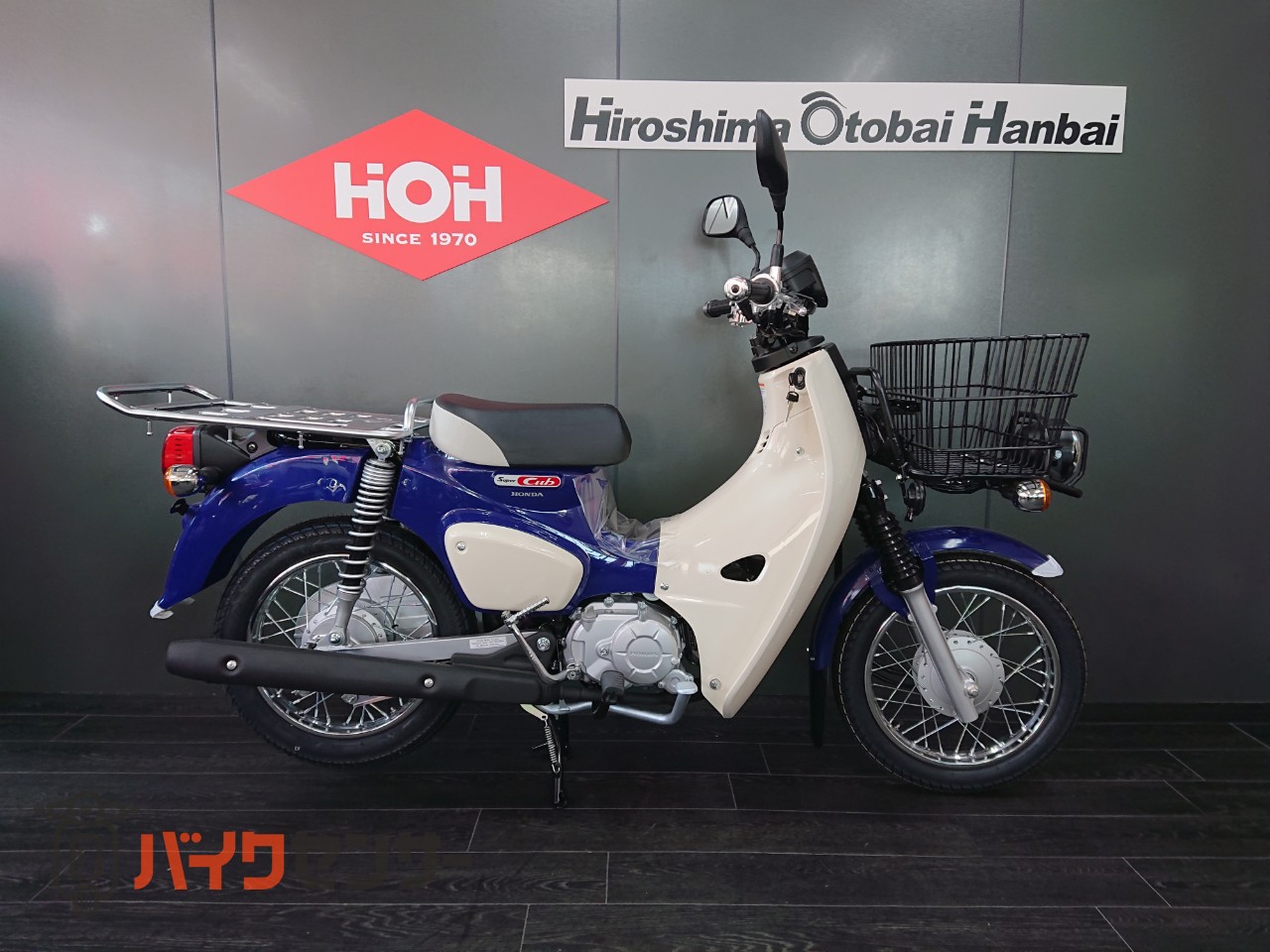 スーパーカブ50現状車 ホンダ スーパーカブ50プロ 新型 B480195| BDSバイクセンサー