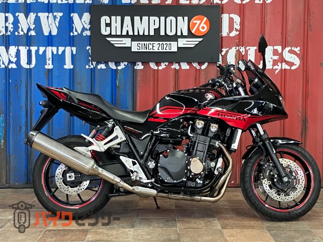 CB1300 SUPER ボルドール