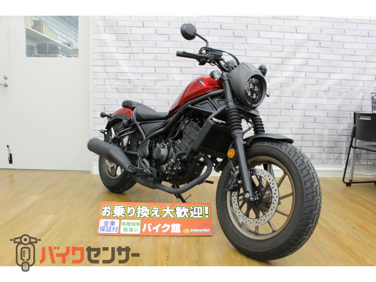 ホンダ REBEL 250 S Edition B481930| BDSバイクセンサー
