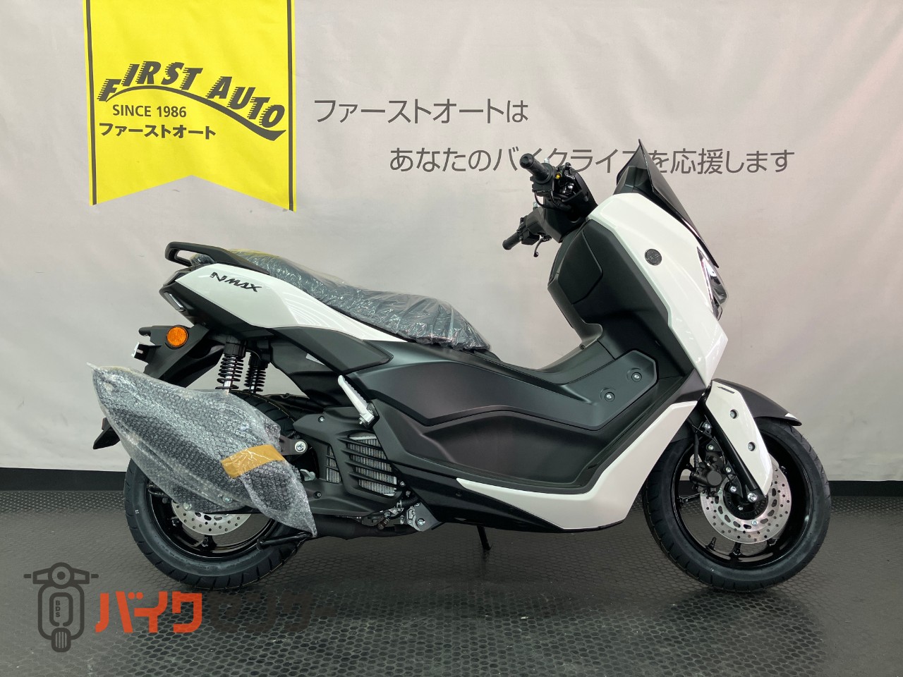 ヤマハ NMAX125 新車 2025年モデル ホワイトメタリック6 B482176