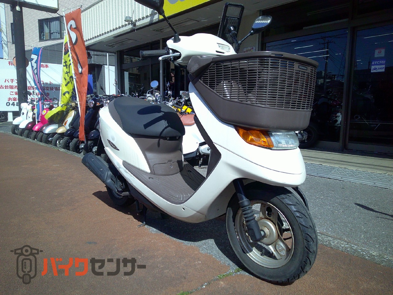 NO.4835　ディオチェスタ （ＤＩＯ）　４サイクルエンジン　フロントバスケット　クリーム　☆彡 NO.1598 ディオチェスタ (DIO) 4サイクルエンジン フロントバスケット ☆彡