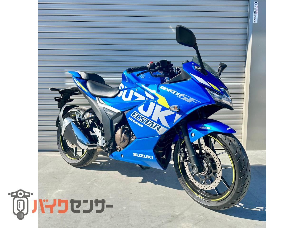 極上！スズキ 2021 ジクサー250 4500km ワンオーナー車！ スズキ