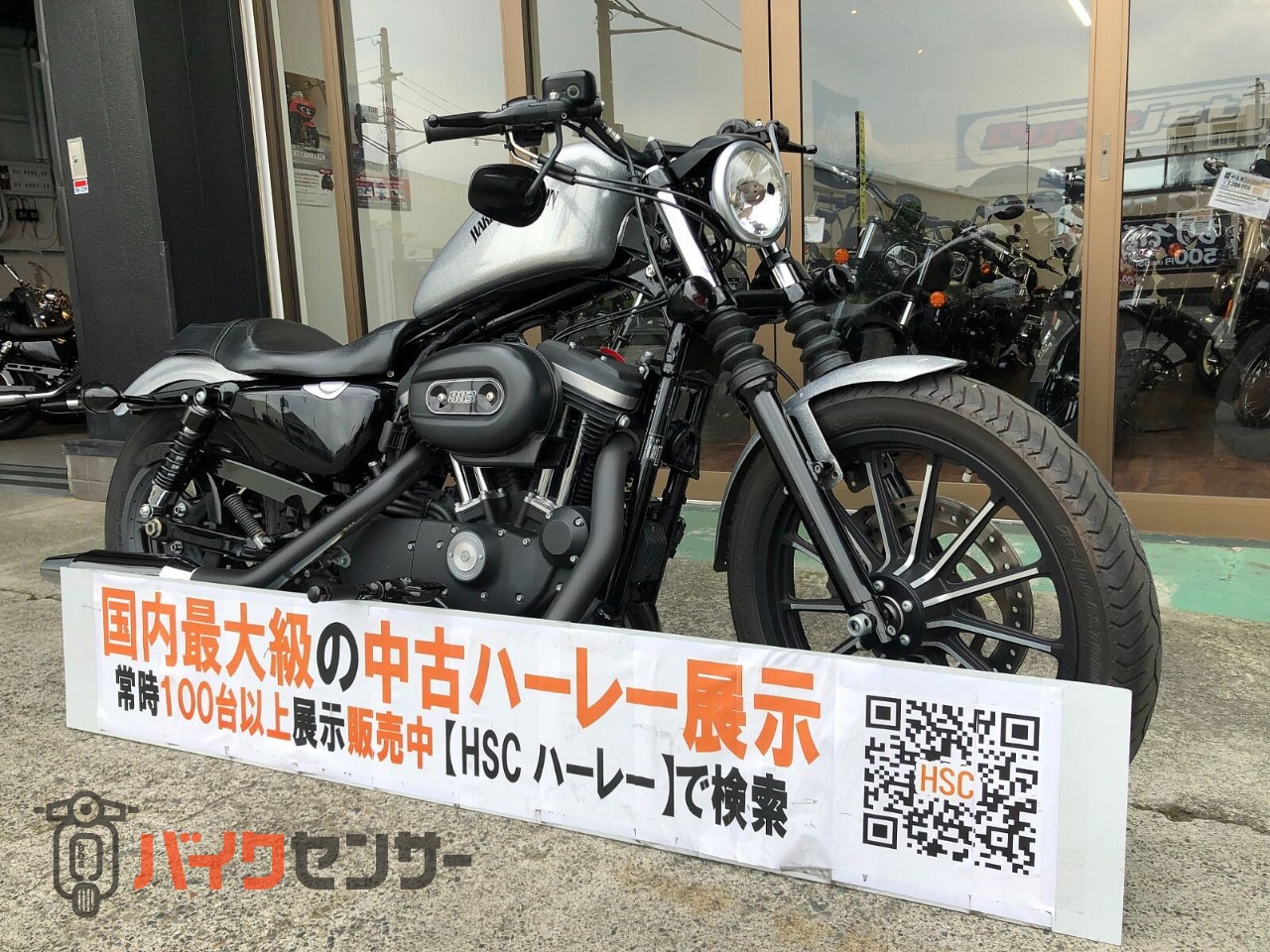 ハーレーダビッドソン XL883N アイアン 2015年モデル カスタム多数