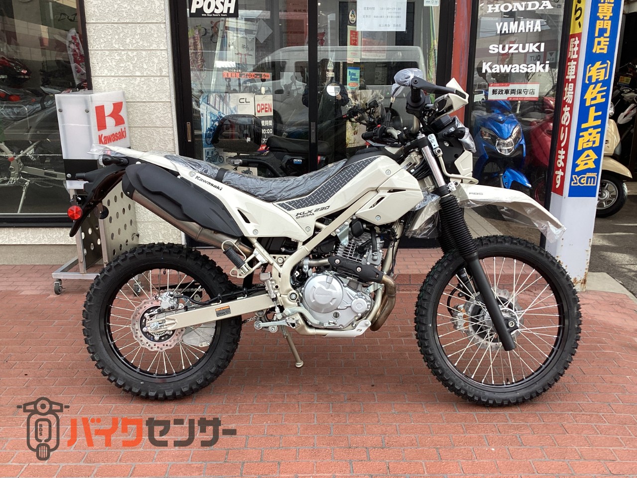 カワサキ KLX230シェルパ 2025年 8BK－LX232A B485570| BDS