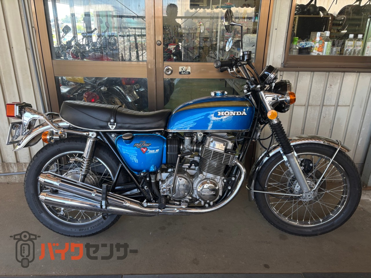 ホンダ CB750FOUR 国内物「HM300」マフラー B485708| BDSバイクセンサー