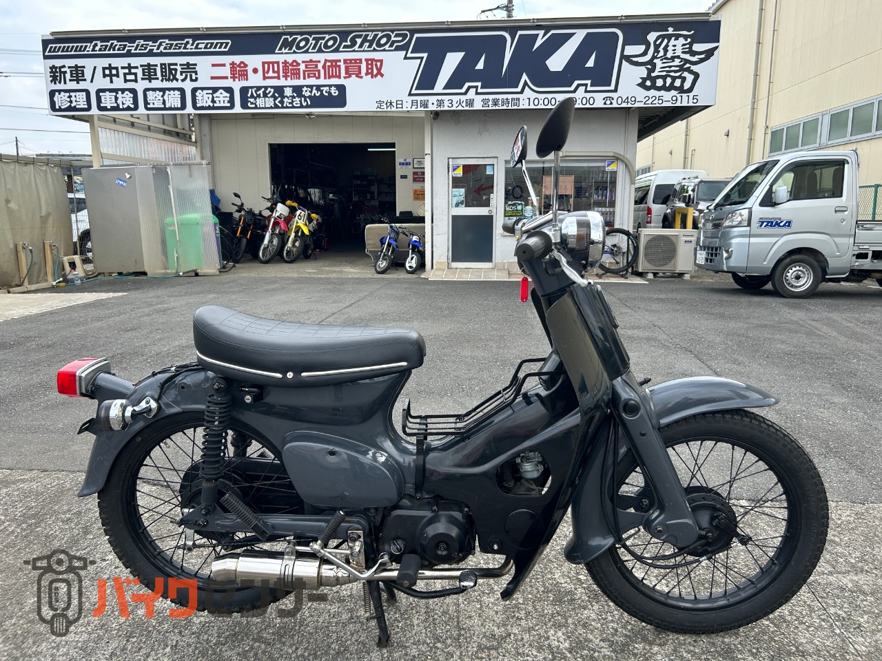 ホンダ スーパーカブ90 カスタム B488979| BDSバイクセンサー