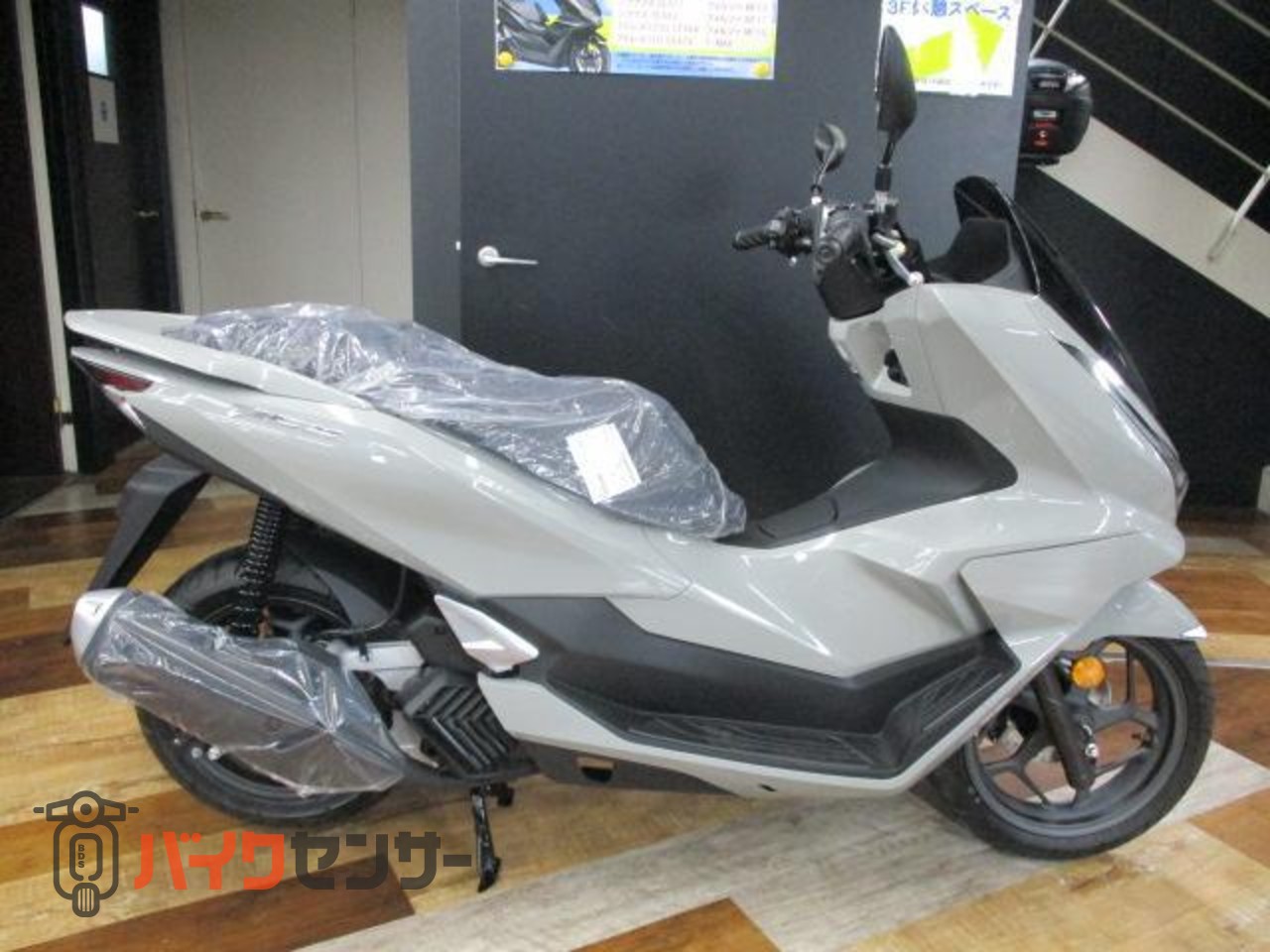 ホンダ PCX125 B490553| BDSバイクセンサー