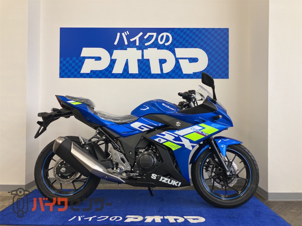 スズキ GSX250R ABS トリトンブルーメタリックNo.2 B492035| BDSバイク スズキ GSX250R ABS トリトンブルーメタリックNo.2 B492035| BDSバイク