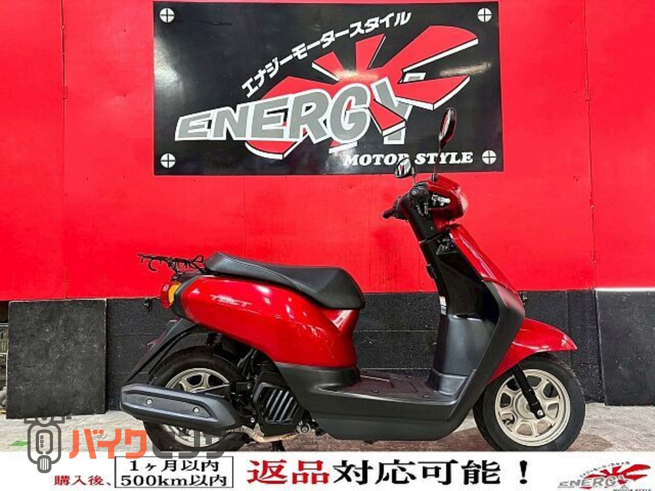 整備済車両】ホンダ タクトベーシック PGM-Fi AF79 消耗部品交換済