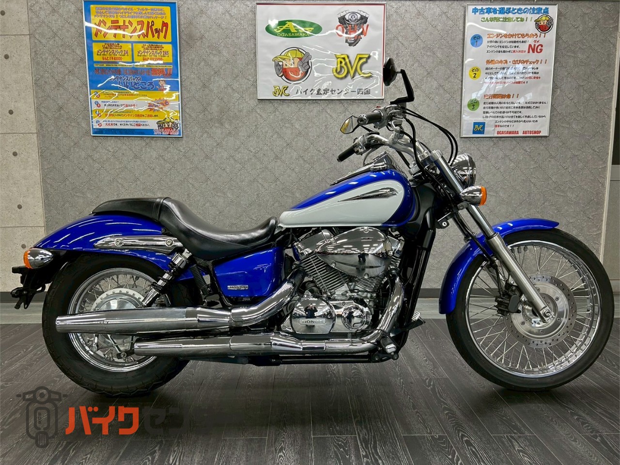 すぅ ホンダ シャドウ400カスタム B493402| BDSバイクセンサー