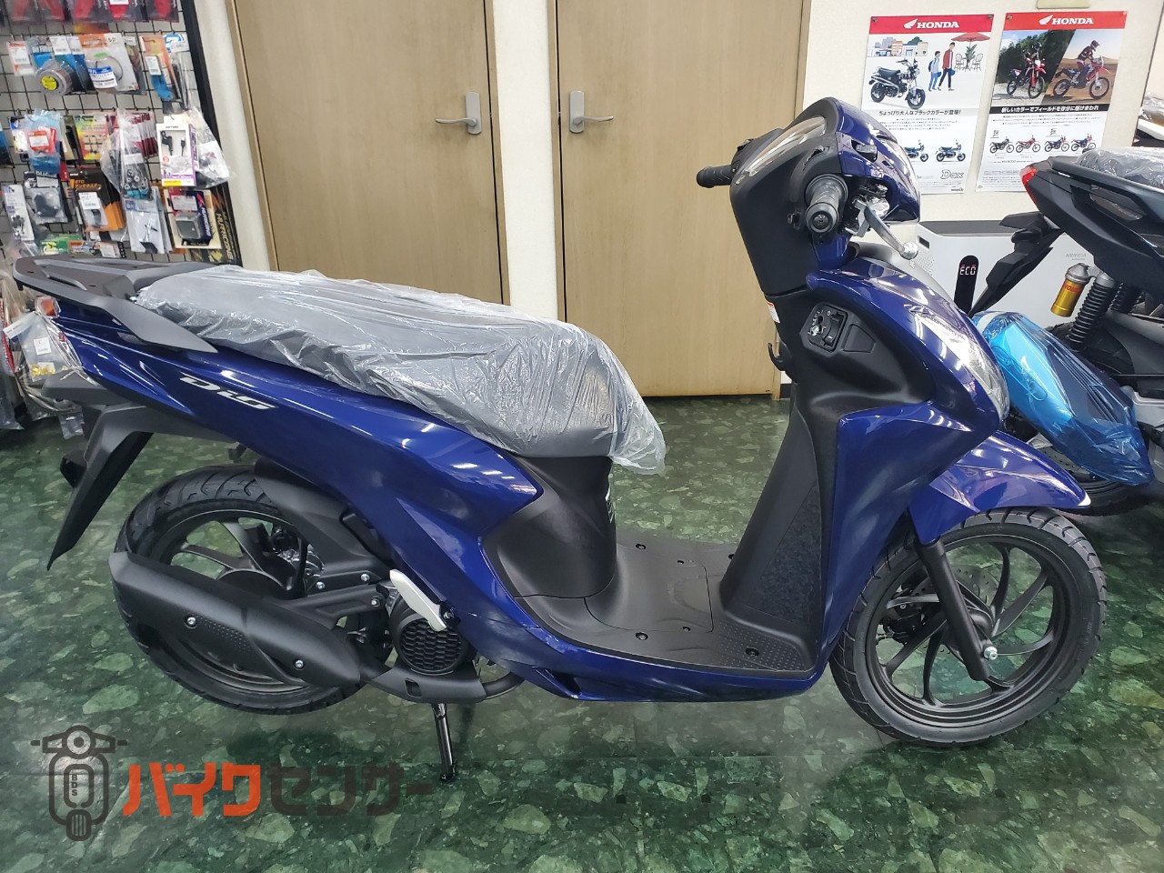 ホンダ DIO110ベーシック JK03 2025年モデル B494086| BDSバイクセンサー