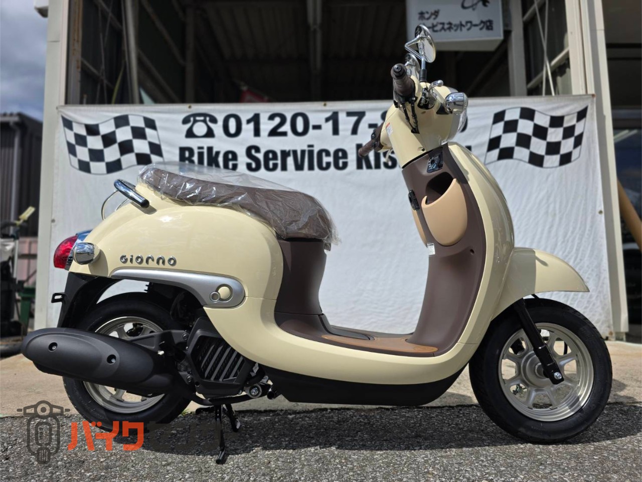 ホンダ ジョルノ 即納! 新車 2025年 AF77 スクーター 50cc バージン ホンダ ジョルノ 即納! 新車 2025年 AF77 スクーター 50cc バージン