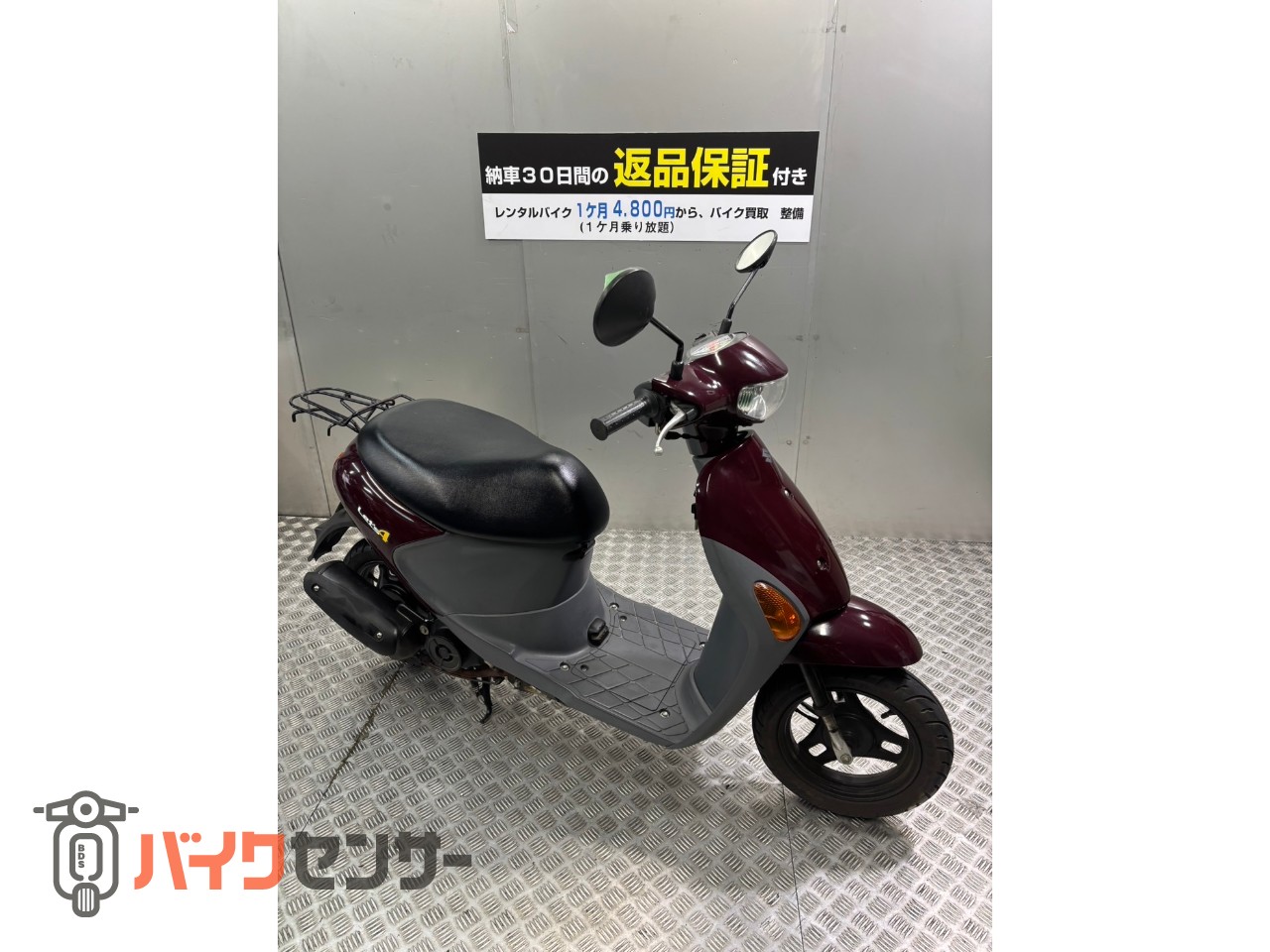 CROSS CITY CROSS 430 リサイクルショップ宮崎屋 佐土原店 25.4.13F