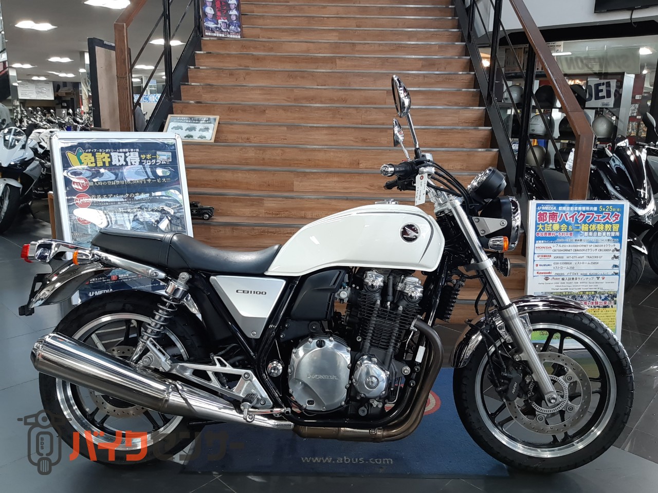 CB1100 K0風カスタム多数 【公式通販】