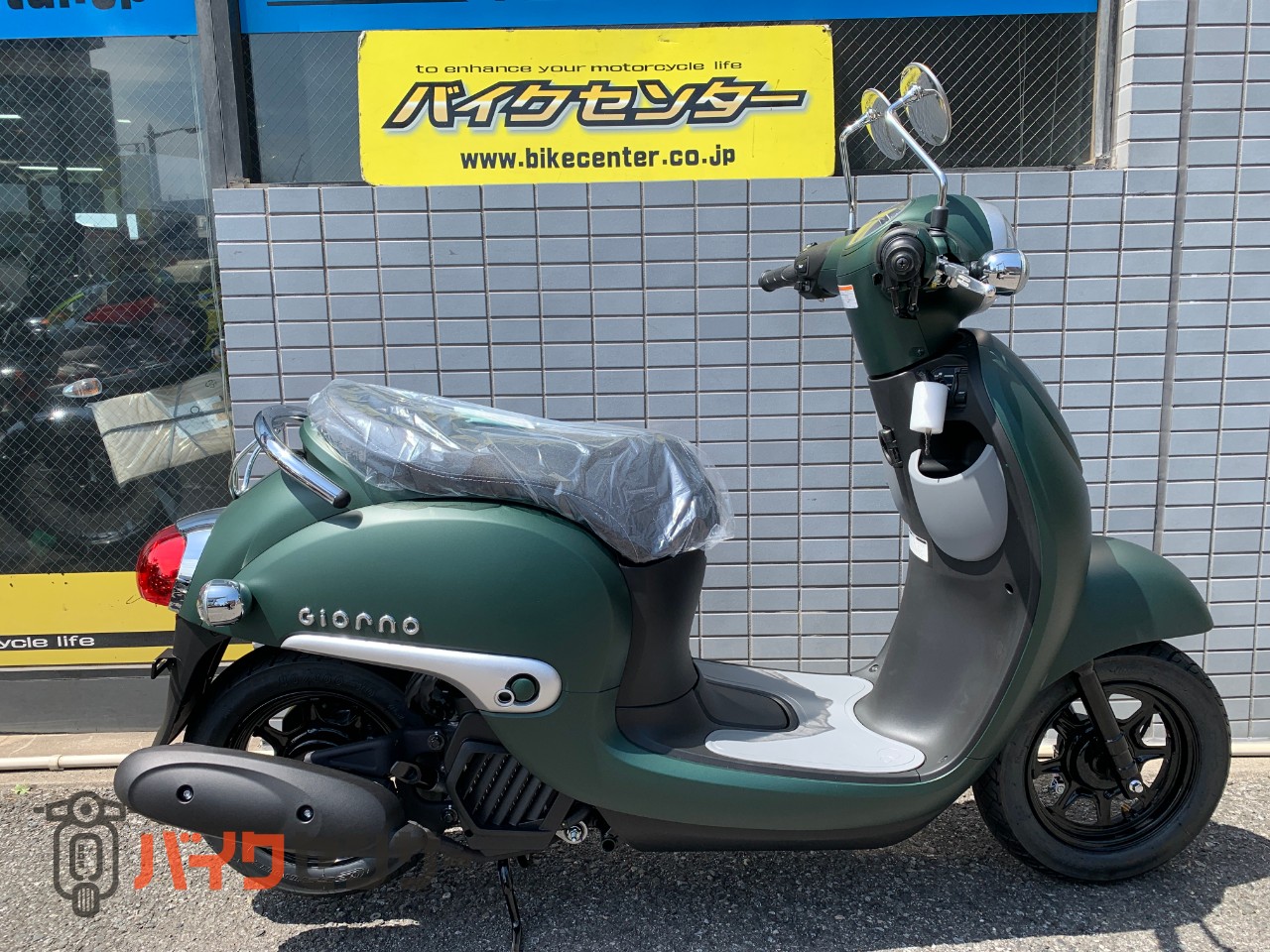 ホンダ ジョルノ 4スト インジェクション