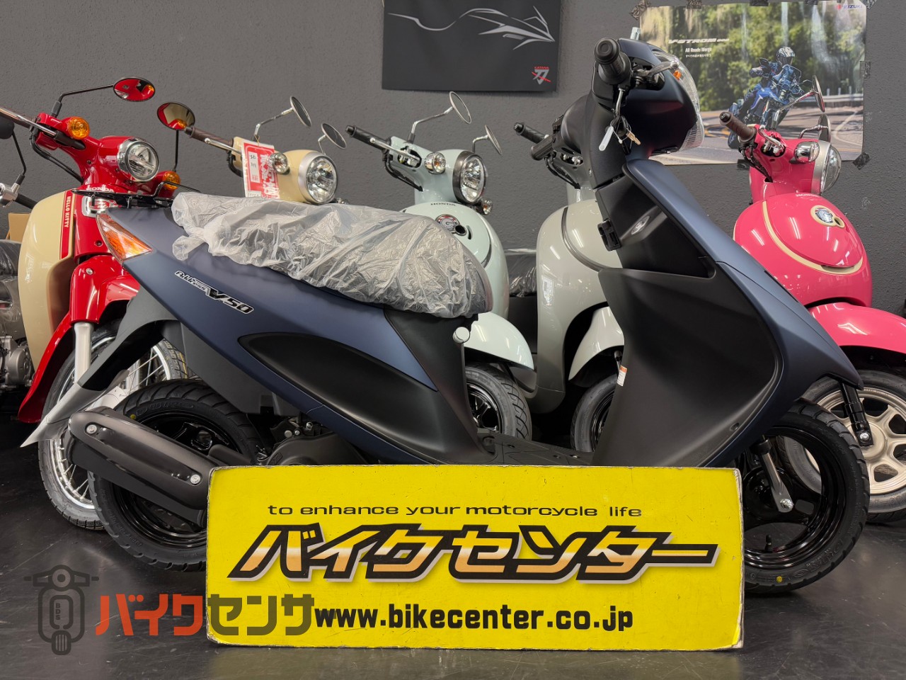 スズキ アドレスV50 金額25.000円 香川県高松市