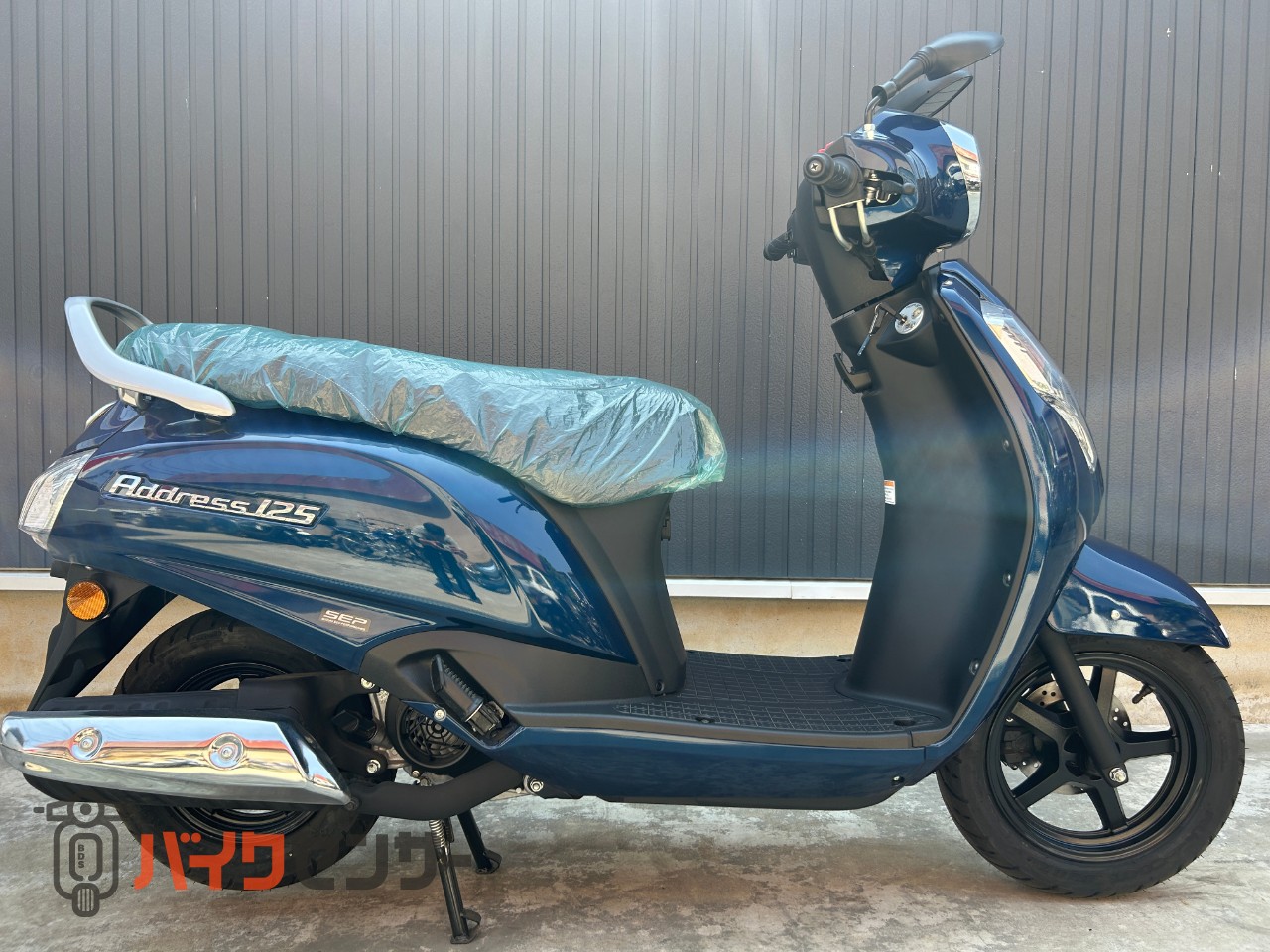 アドレス125「期間限定で値下げしました」 燃料タンク＆シート下収納の