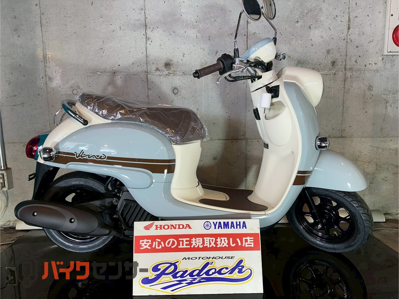 ビーノ 原付バイク 購入者専用 ビーノ - バイク・スクーター | ヤマハ発動機