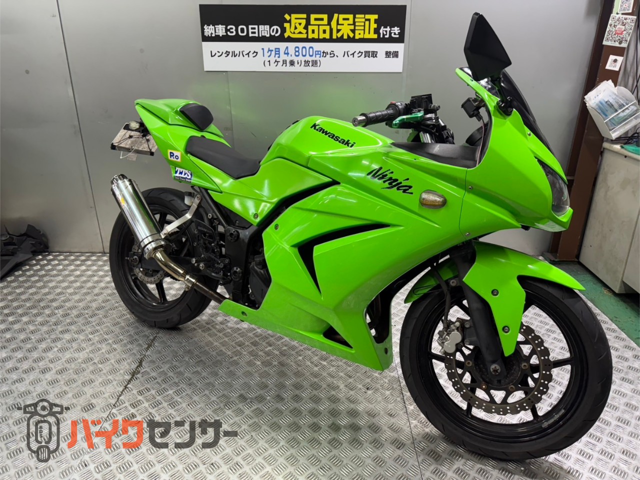 車検有り KAWASAKI イントルーダー クラシック400
