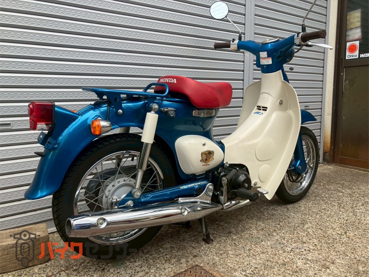 ホンダ ホンダ リトルカブ 2008年式 AA01 新品チェーン 新品