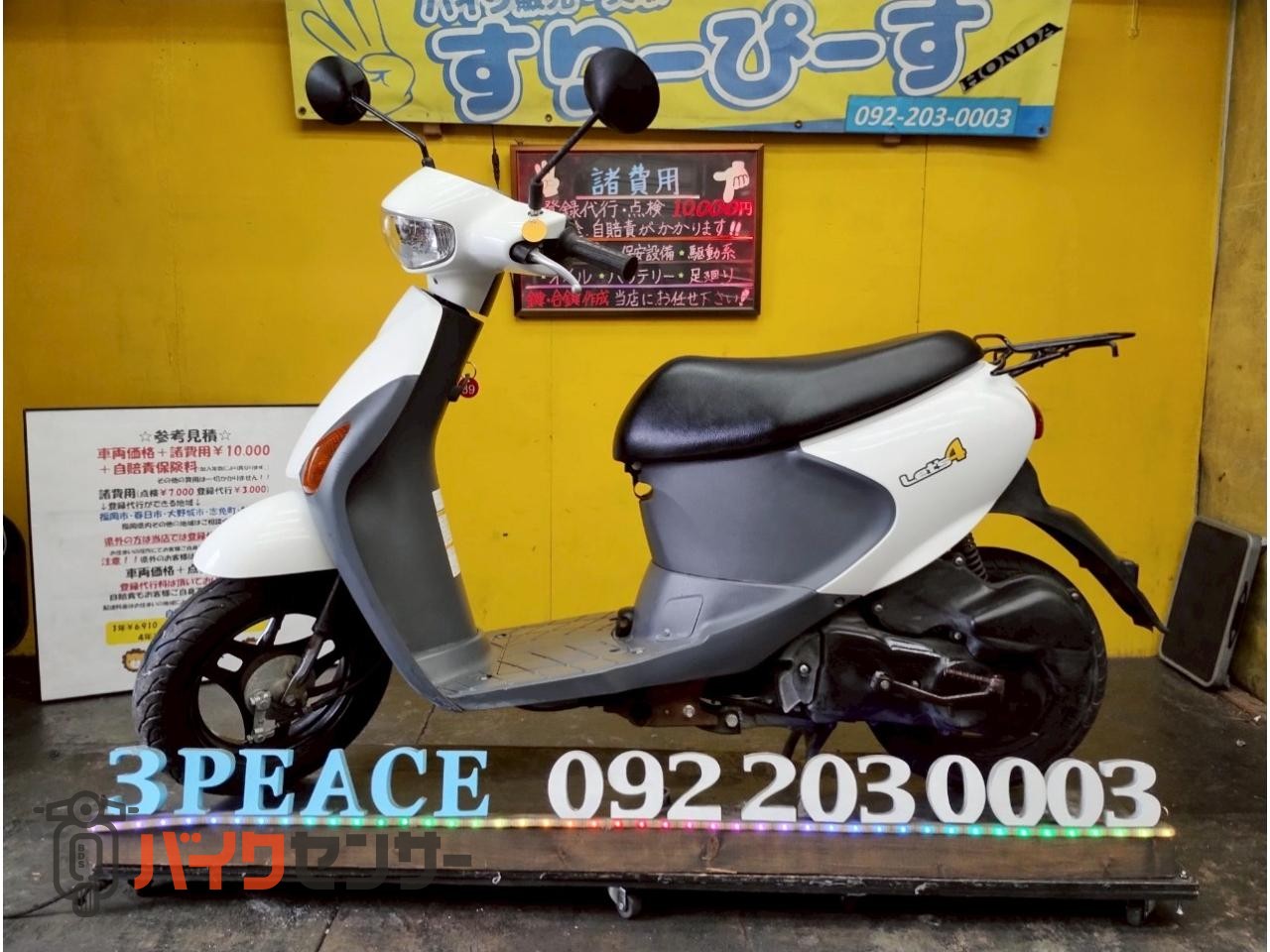 専用です！！ 6910 道路交通法施行規則適合品 停止表示灯 (充電式電池使用不可