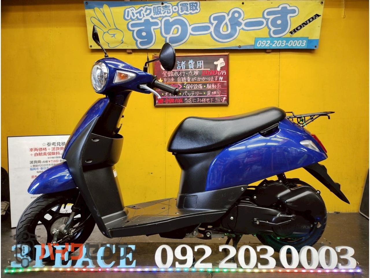 スズキ　レッツ4自賠責保険一年付きました スズキレッツ4自賠責一年付き‼️