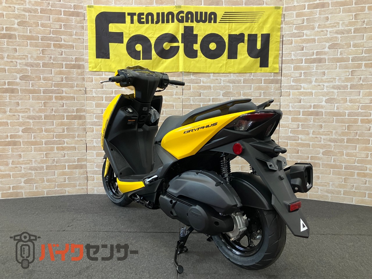 シグナスグリファス　新車　FI車_4